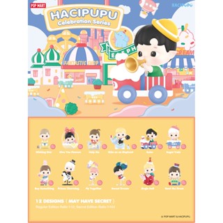 ❣️พร้อมส่ง…แบบสุ่ม❣️Pop Mart • HACIPUPU Celebration Series