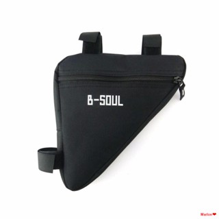 จัดส่งตรงจุดกระเป๋าติดเฟรมจักรยาน ทรงสามเหลี่ยม B-SOUL