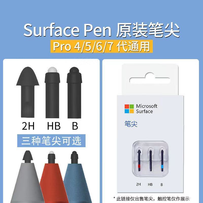 Microsoft Surface หัวปากกาเปลี่ยนหัวปากกาเดิม, เติมพื้นผิว,  Surface Pro 4 5 6 7 Go Book Laptop เติมพิเศษ