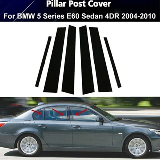 【IN Stock Store】ฝาครอบเสาประตูหน้าต่างรถยนต์ สีดําวาว สําหรับ BMW 5 Series E60 Sedan 4DR 2004-2010