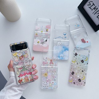 เคสโทรศัพท์มือถือ หน้าจอพับได้ กันตก ลายการ์ตูน สําหรับ Samsung Z Flip 3 Z Flip 4