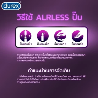 Durex intense ดูเร็กซ์ เจล หล่อลื่น อินเทนส์ ออกัสมิค เจล (ขนาด 10 มล.) หมดอายุ 01/2027