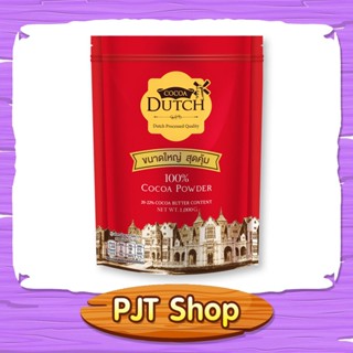 Cocoa Dutch โกโก้ดัทช์ ถุงเติม ขนาด 1000 กรัม