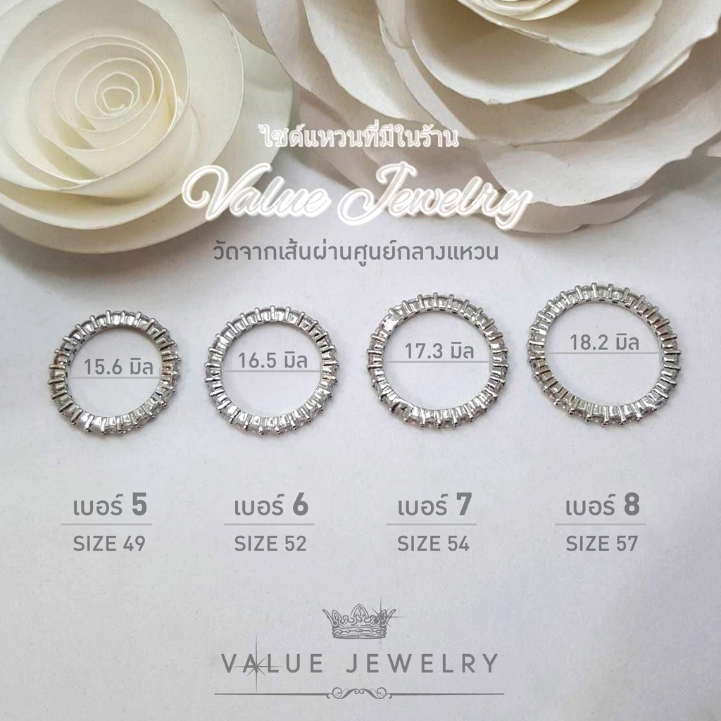 แหวนเพชร ประดับคริสตัลแท้ ทรงเพชรกลม 2แถวลายสลับ ฝังครึ่งวง แหวนผู้หญิง แหวน เครื่องประดับ RI032 ValueJewelry - รูปที่ 7