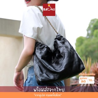 [CODE 22BAGSUP, CODE SPC212BAG] กระเป๋าหนังสะพายข้างผู้หญิง แฟชั่นใหม่ 2022 ใบใหญ่จุของได้เยอะ เรียบหรู ดูแพง