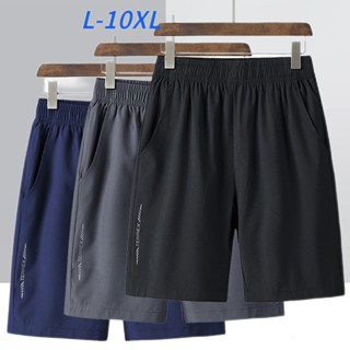 【L-10XL】กางเกงออกกำลังกายไซส์ใหญ่ รุ่น ไซส์ กางเกงกีฬาผู้ชายไซสใหญ่ กางเกงขาสั้นผู้ชายไซส์ใหญ่