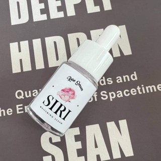 Siri Rose serum สิริโรสเซรั่ม