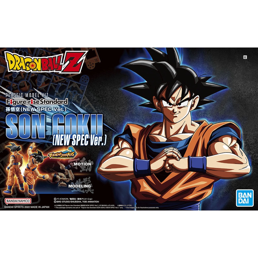 Bandai Figure-rise Standard Son Goku (New Spec Ver) 4573102633538 (Plastic Model)