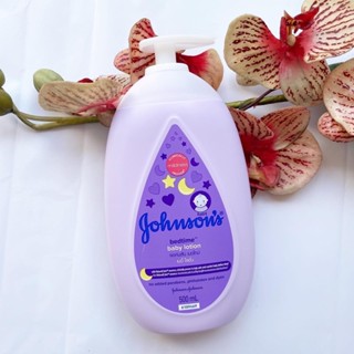 500 ml. ผลิต 03/23 Johnson’s Baby Lotion Bedtime จอห์นสัน เบบี้โลชั่น ครีมทาผิว เหมาะสำหรับทุกเพศทุกวัย สีม่วง