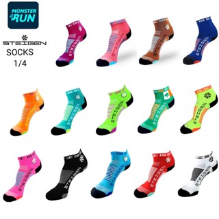 ถุงเท้าวิ่ง STEIGEN QUATER LENGTH SOCKS 1/4 ONE SIZE FIT ALL