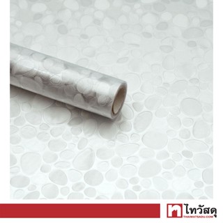 KASSA HOME ฟิล์มติดกระจกสุญญากาศ รุ่น UTGF-0025-T ขนาด 45 x 200 ซม. สีขาวขุ่น