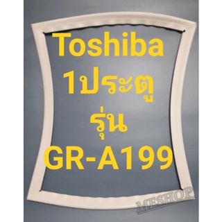 ขอบยางตู้เย็น Toshiba 1 ประตูรุ่นGR-A199โตชิบา