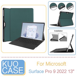 สําหรับ Micosoft Surface Pro 9 13 นิ้วซองหนัง PU ฮาร์ดพีซีปกหลัง (ไม่มีแป้นพิมพ์)