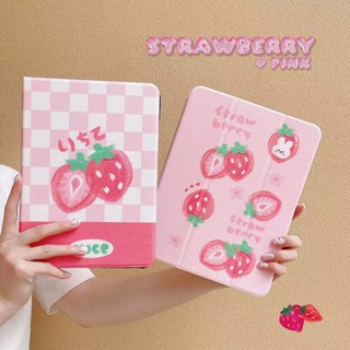 เคสiPad ภาพวาดสีน้ำมันสตรอเบอร์รี่สดขนาดเล็ก Gen10 Gen9 2021 เคสไอแพด2022 Air5 10.9,11pro Case Gen6ไอแพด ใส่ปากกาได Air4