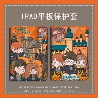 Harry Potter Cartoon mini 4/5/6 เคสไอแพด air 2 3 4 5 pro 10.2 11 2020 2022 pro 11 เคส gen 7 8 gen 9 case pen slot cover