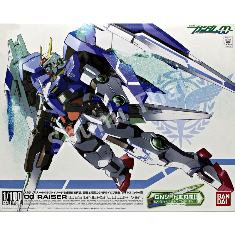 Bandai 1/100 Gundam OO Raiser Designers Color Ver (Plastic Model)