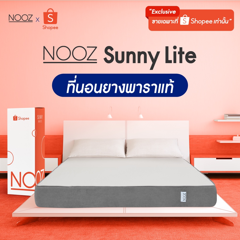 [Exclusive] Nooz Sunny ที่นอนยางพาราแท้ฉีดขึ้นรูป คืนตัวดี กันไรฝุ่นและแบคทีเรีย หนา 5 นิ้ว รุ่น Lite ขายแค่ที่ Shopee เท่านั้น!!
