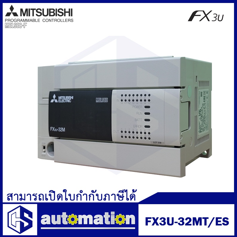 PLC Mitsubishi FX3U-32MT/ES สินค้าใหม่
