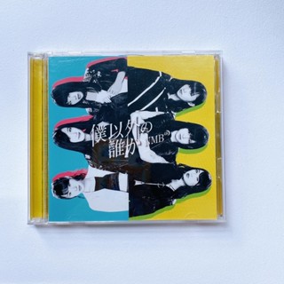 NMB48 CD+DVD single Boku Igai no Dareka Type B แผ่นแกะแล้ว มีโอบิ