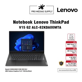 Notebook Lenovo V15 G2 ALC 82KDA00MTA (Black)