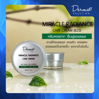 Miracle Radiance Care Cream (15 g) ครีมหอยทาก ฟื้นฟู รอยแผลที่เกิดจากสิว รอยสิว รอยดำ รอยแดง