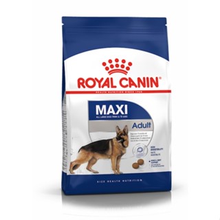 ROYAL CANIN MAXI ADULT 15Kg. อาหารสุนัขโต พันธุ์ใหญ่ ชนิดเม็ด