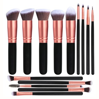 13/14PCS Makeup Brush Set With Bag Eye Shadow Brush Loose Powder Highlighter Foundation Blush Brush Makeup Set Women Beauty Tools