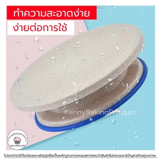 🌈ส่งฟรี🌈 แป้นหมุนเค้ก มีให้ซื้อถึง4สี 2ขนาด วัสดุเกรดอาหาร สัมผัสโดยตรงกับอาหาร คุณภาพดีและทนทาน
