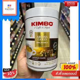 คิมโบ อโรมาโกลด์ 100% อาราบิก้า(เมล็ดกาแฟแท้คั่วบด) 250 กรัมKimbo Aroma Gold 100% Arabica (vrais grains de café torréfié