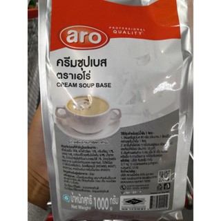 ครีมซุปเบส ตราเอโร่ aro 1000g.