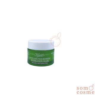 Kiehls Avocado Nourishing Hydration Mask 10 g.