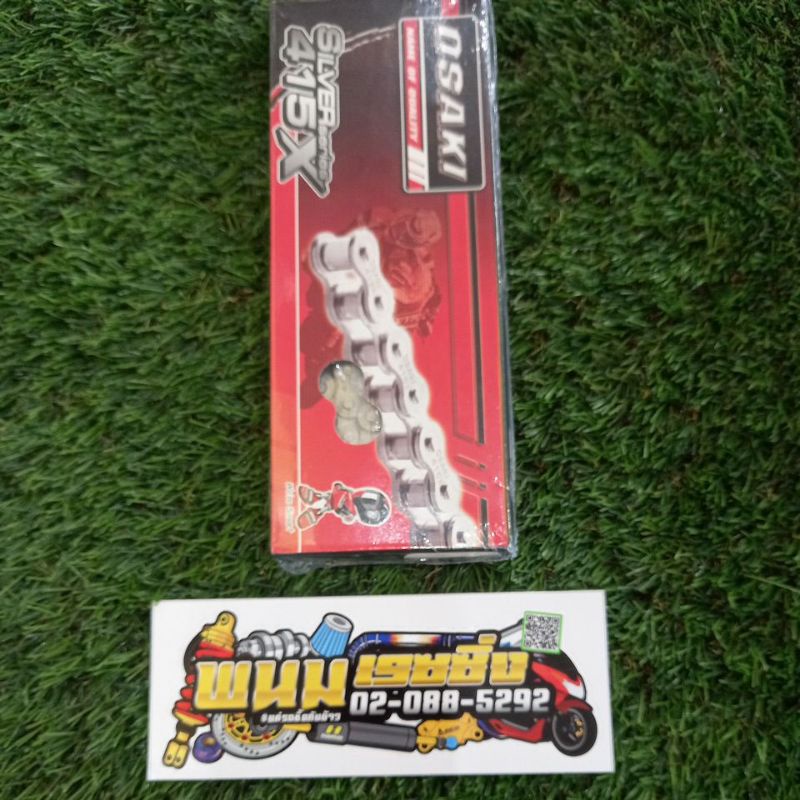 โซ่เลส OSAKI  415 ยาว 106ข้อ 108ข้อ 132ข้อ เลือกความยาวได้ - รูปที่ 2