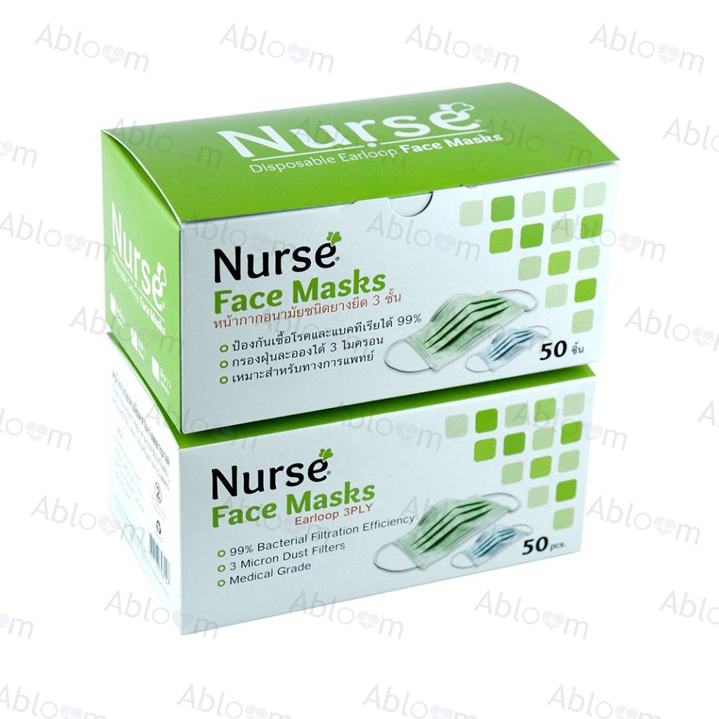Nurse หน้ากากอนามัย ตรานางพยาบาล Nurse Disposable Facemask 3PLY 50pcs/box - รูปที่ 5