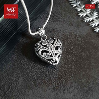 MT จี้เงินแท้ รูปหัวใจ ฉลุลาย งานรมดำ Solid 925 Sterling  Silver Oxidized Heart Pendant (sp358) MT Jewelry มณีธารา