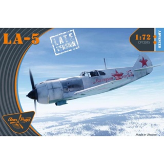 โมเดลเครื่องบิน Clear Prop Models 1/72 CP72015 La-5 late version