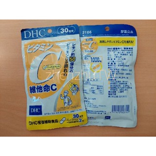 (Pre-order) DHC วิตามินซี Vit.C 30วัน (ไต้หวันนำเข้า) Exp 25/04