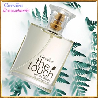 The Touch Eau De Toilette กิฟฟารีนน้ำหอมเดอะทัชกลิ่นหอมสดใส สดชื่น/1กล่อง/รหัส11925/ขนาด50มล.🔥INsz9