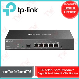 TP-Link ER7206 SafeStream™ Gigabit Multi-WAN VPN Router รับประกันสินค้าตลอดอายุการใช้งาน