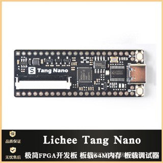 [จัดส่งด่วน] บอร์ดทดลอง นาโน FPGA Lichee Tang Lichee Tang เมมโมรี่บอร์ด อินไลน์ สําหรับทดสอบความจํา