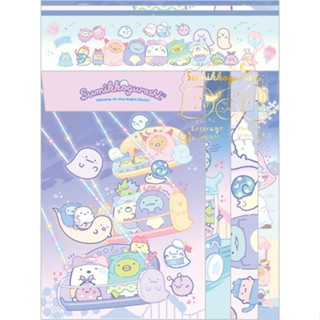 ชุดจดหมาย 4 แบบ Theme Ghost Night Park ลาย Sumikko Gurashi sg / Sumikko Gurashi / SumikkoGurashi