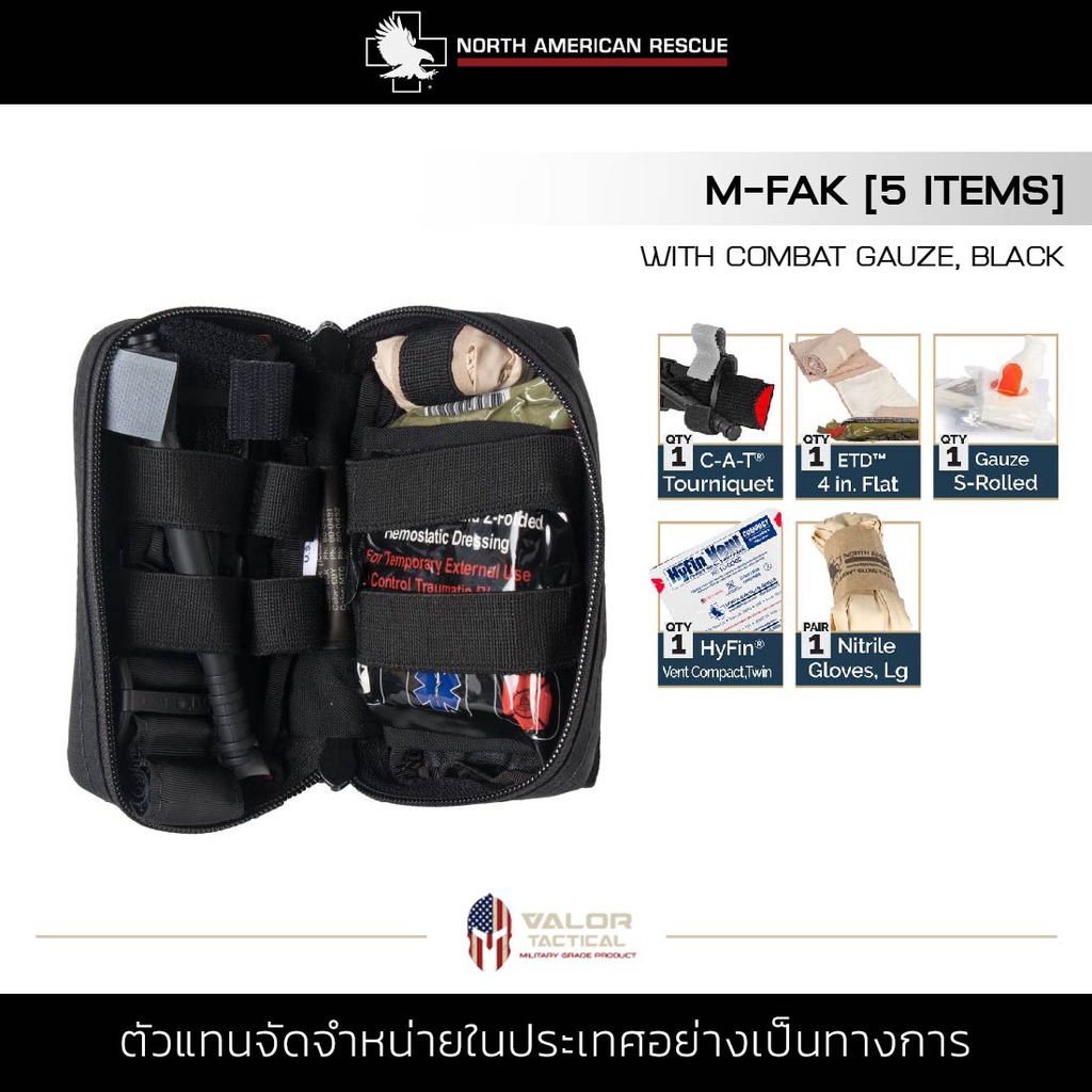 North American Rescue - Kit, M-Fak Basic w/Combat Gauze [Black] ชุดปฐมพยาบาล 5ชิ้น กระเป๋ายาสามัญ แบบพกพา กระเป๋าไนลอน