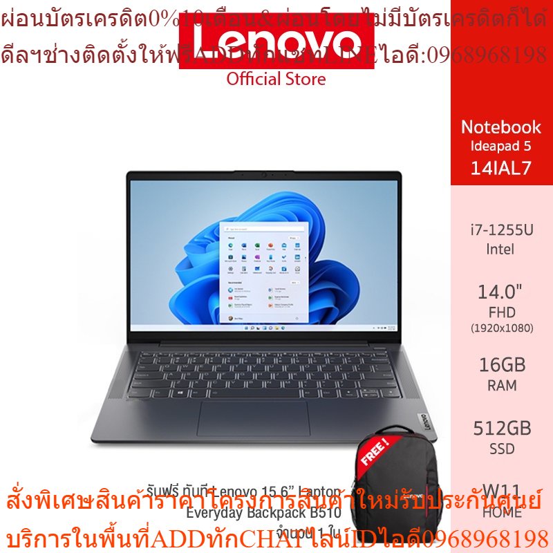 Lenovo Notebook (โน้ตบุ๊ค) IdeaPad 5 14IAL7 - 82SD004TTA – i7-1255U/16GB /512GB (Storm Grey)