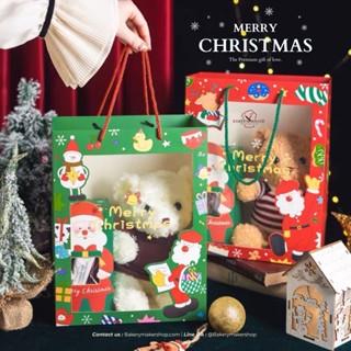 Xmas ถุงกระดาษ หูหิ้ว มีหน้าต่าง Christmas collection แพค 5 ใบ / ถุงกระดาษ ถุงหูหิ้ว ถุงของขวัญ ถุงหิ้ว ถุงใส่ของขวัญ