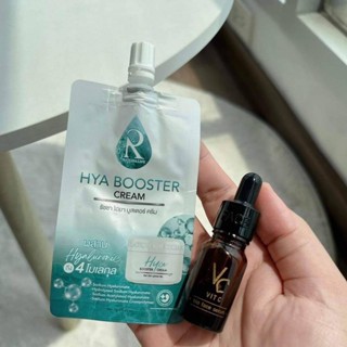 ราคาต่อเซต เซตคู่ดูแลผิวน้องฉัตรผิวสวย x2 ไฮยาบูสเตอร์ครีม HYA BOOSTER CREAM+เซรั่มวิตซี VIT C BIO FACE SERUM