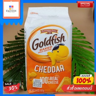 เปปเปอร์ริดจ์ฟาร์มโกลด์ฟิชแครกเกอร์รสเชดดาชีส 187กรัมPepperidge Farm Goldfish Cheddar craquelins au fromage 187g.