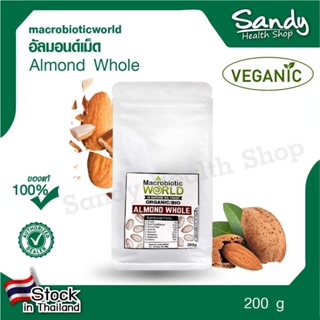 Fitfood - Almond  Whole  อัลมอนด์ (200 กรัม)