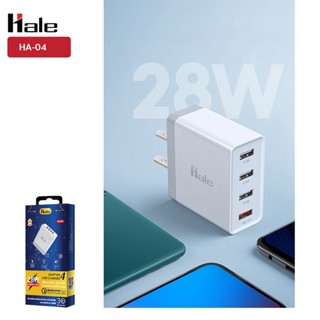 Hale HA-04 ปลั๊กชาร์จ หัวชาร์จเร็ว ชาร์จพร้อมกันได้ 4 ช่อง ( 1 quick charge 3.0 + 3 port 2.4A ) กระแสไฟรวม 28W