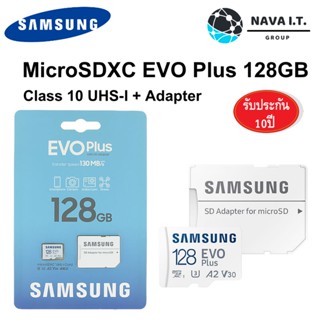 COINSคืน15%⚡FB9JMZV6⚡ SAMSUNG EVO PLUS MICROSD CARD 128GB (2021) (MB-MC128KA/APC) รับประกัน 10 ปี