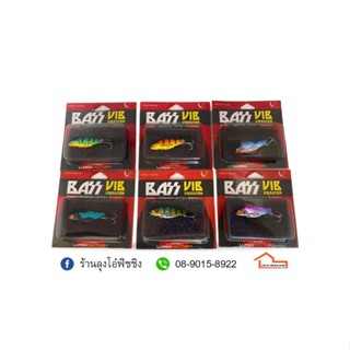 เหยื่อปลอม กระดี่ BASS VIB 3.5 g.