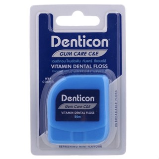 Denticon gum care ไหมขัดฟันเพื่อการดูแลเหงือก ขนาด 50m